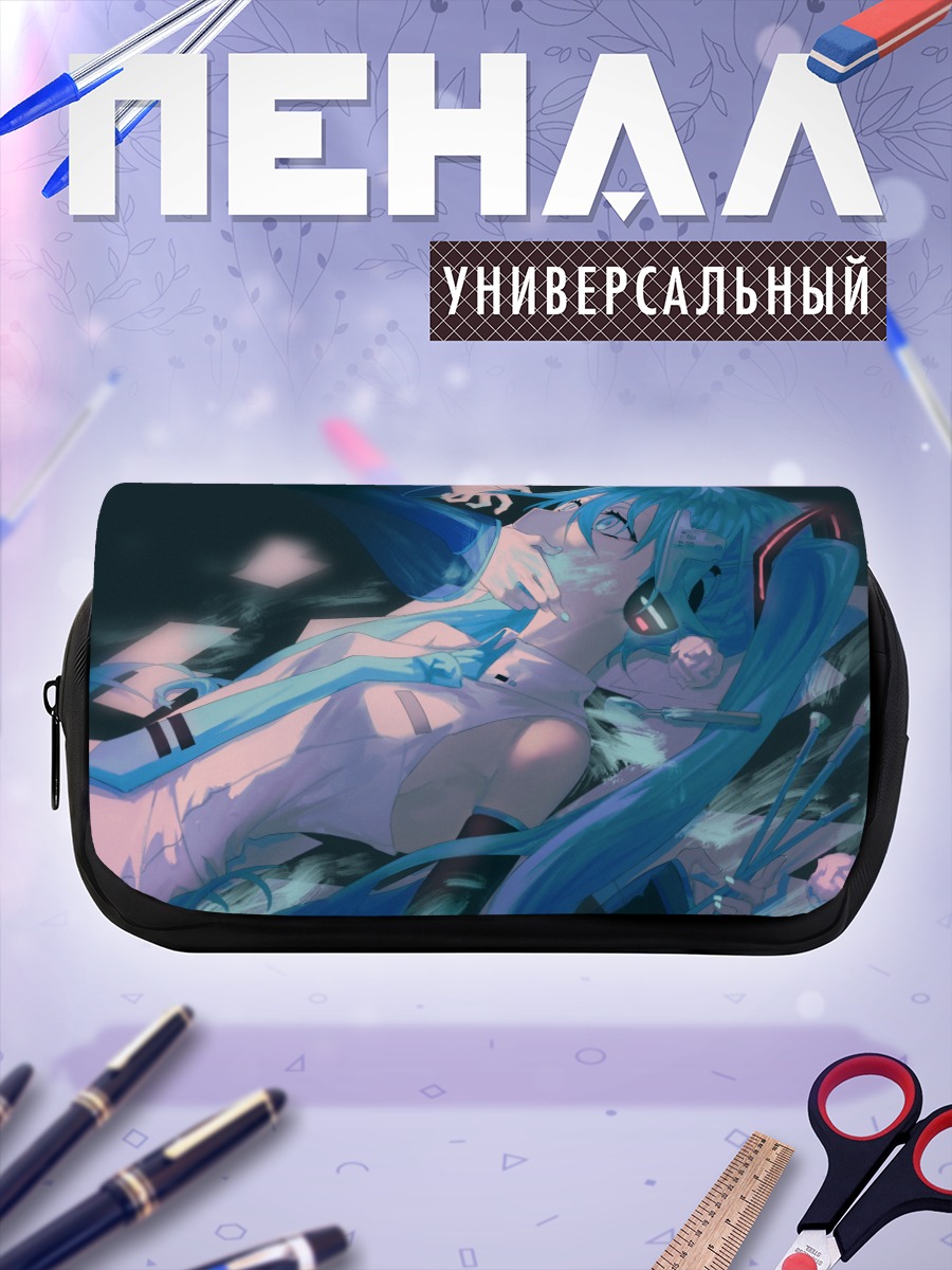 Пенал-косметичка Мику Хацунэ в облаках