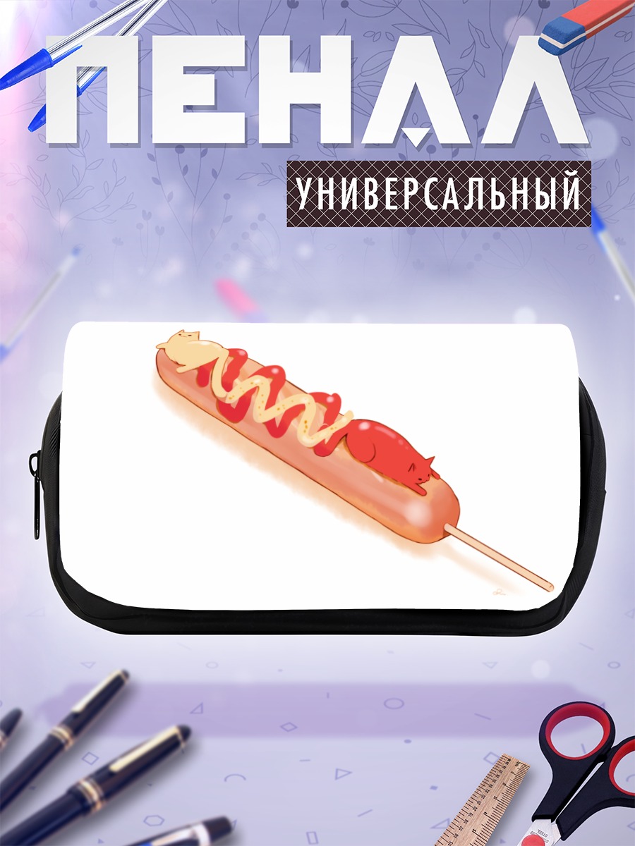 Пенал-косметичка Кот на хот-доге