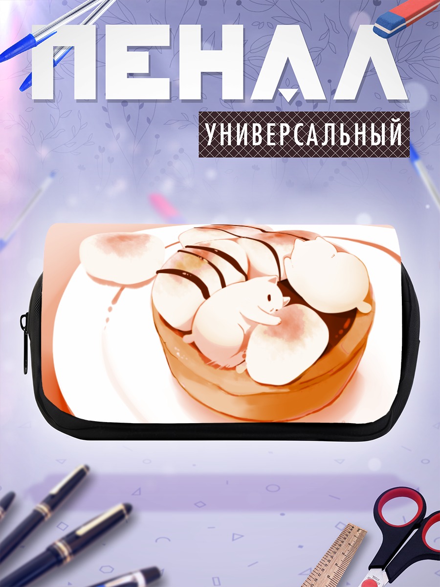 Пенал-косметичка Шоколадные котики