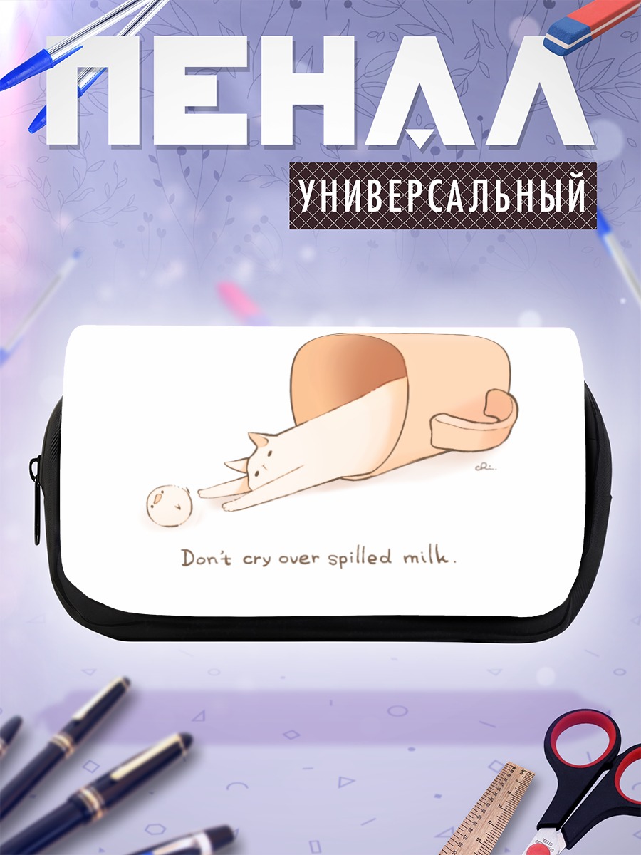 Пенал-косметичка Кот в кружке