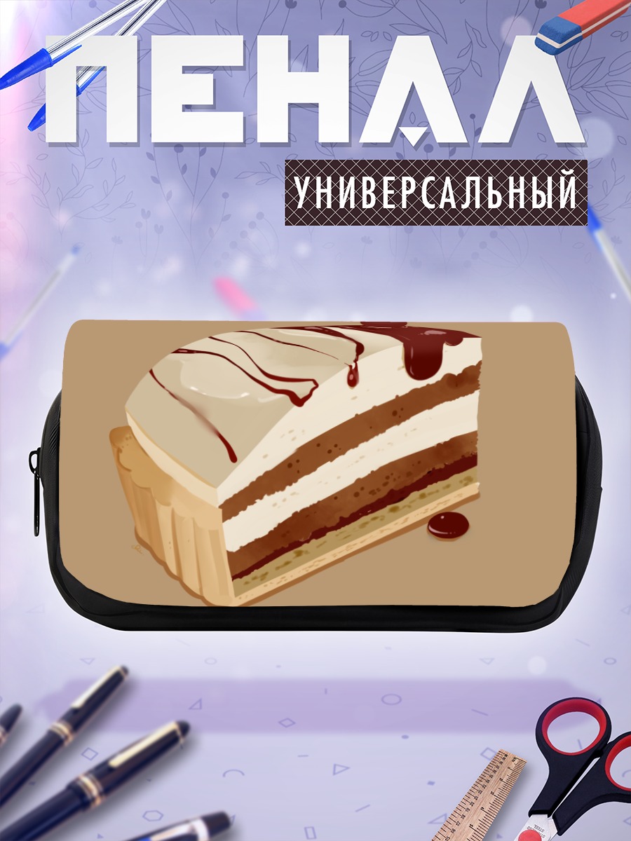Пенал-косметичка Шоколадный торт