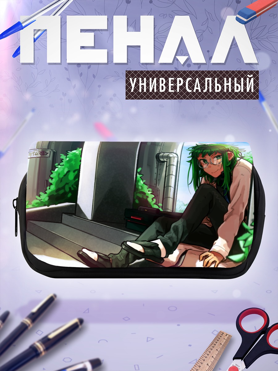 Пенал-косметичка Гуми на ступенях