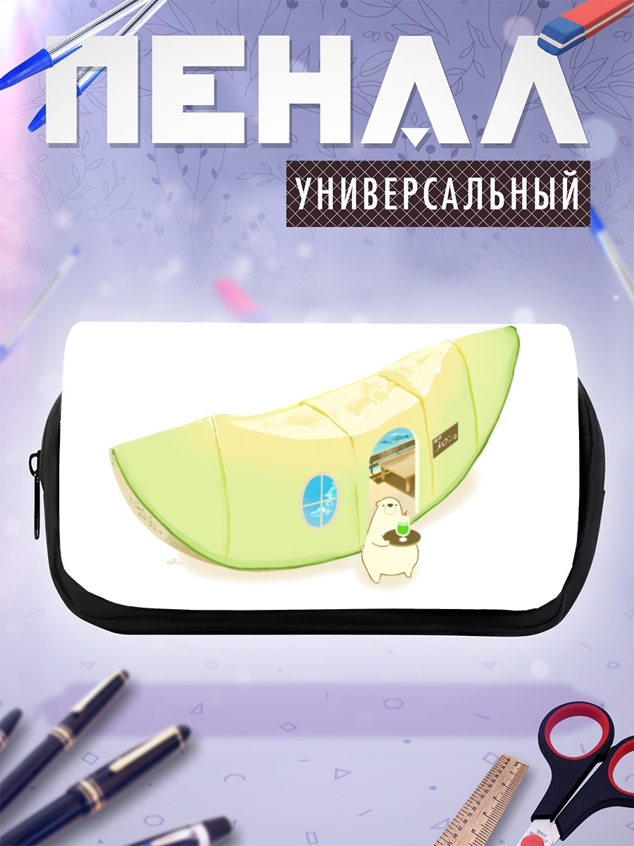 Пенал-косметичка Медведь с напитком