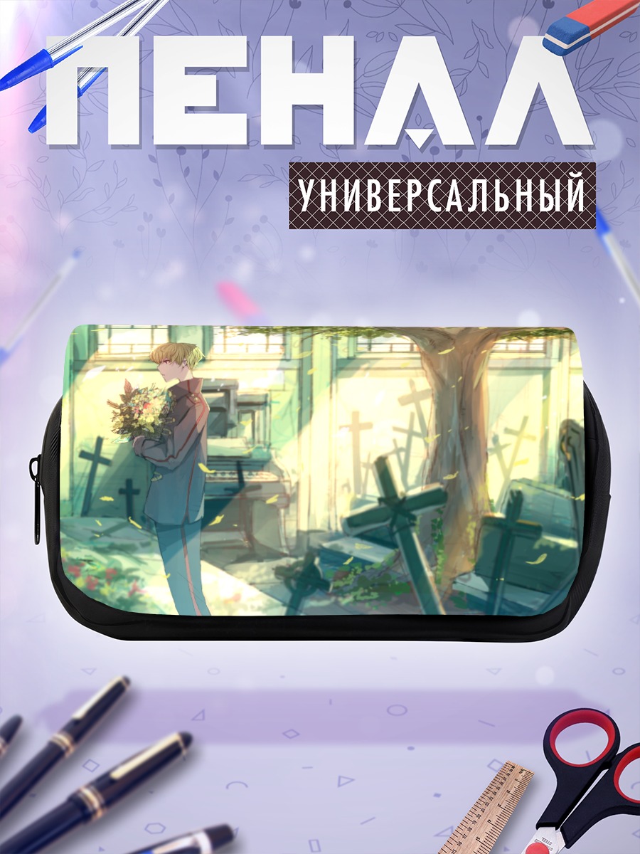 Пенал-косметичка Цветы на кладбище