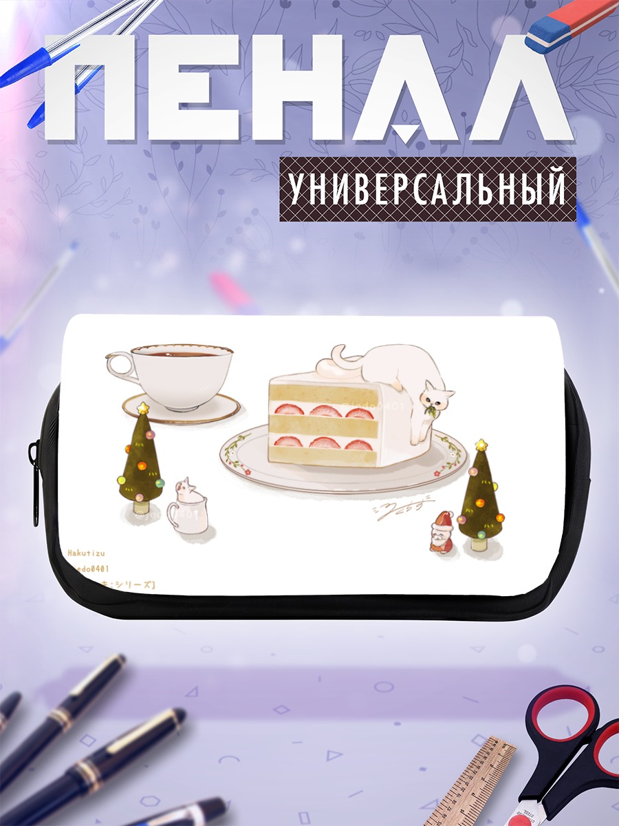 Пенал-косметичка Кот на торте