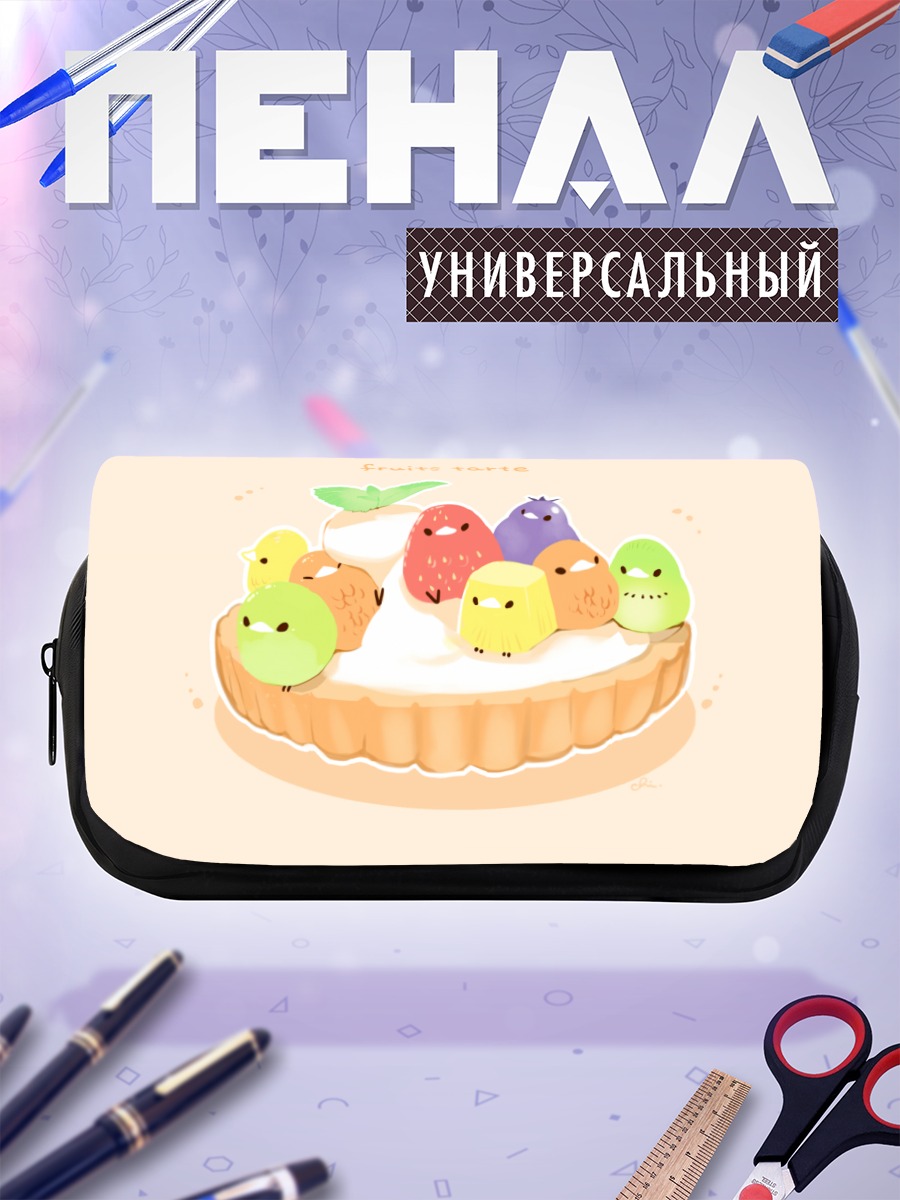 Пенал-косметичка Птички в тарте