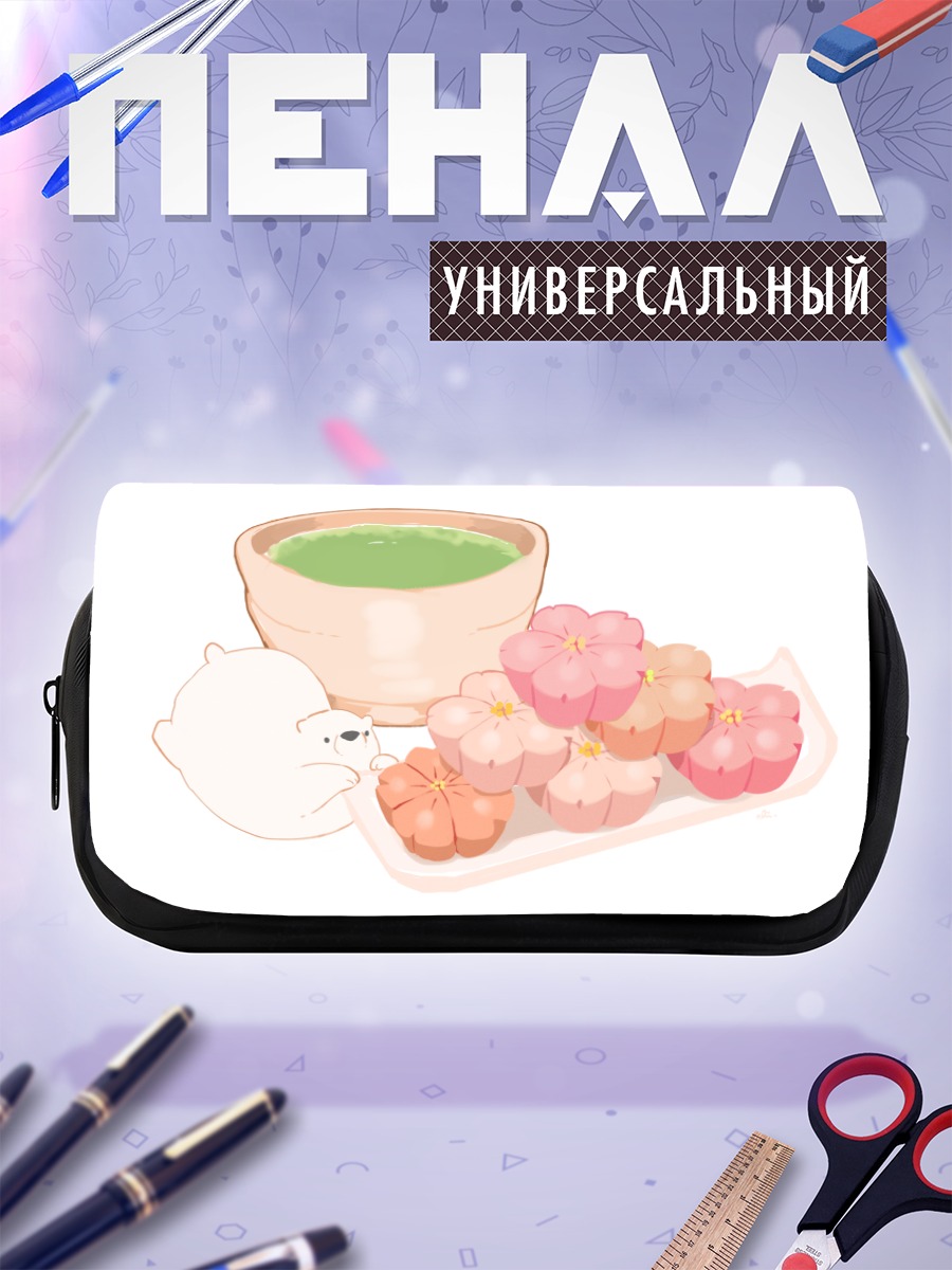 Пенал-косметичка Медвежонок и сладости