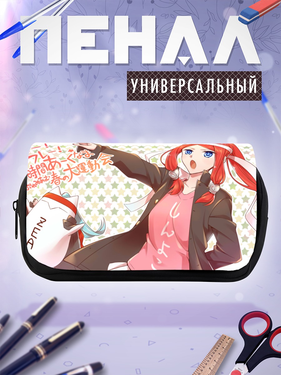 Пенал-косметичка Цубаки Яёи в куртке
