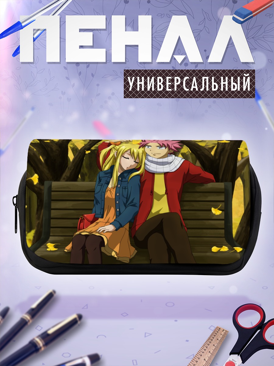 Пенал-косметичка Нацу и Люси на скамейке