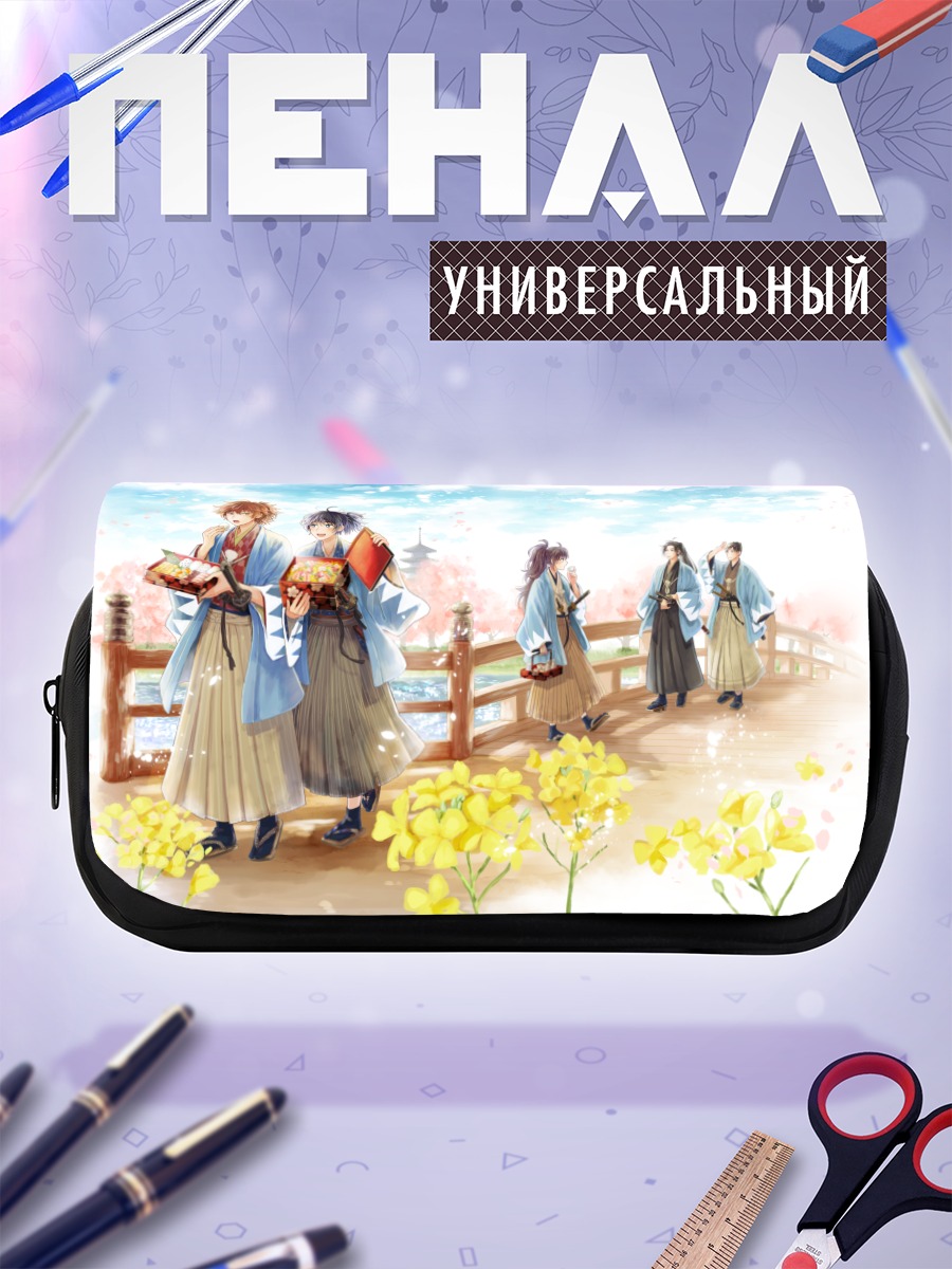 Пенал-косметичка Прогулка под сакурой