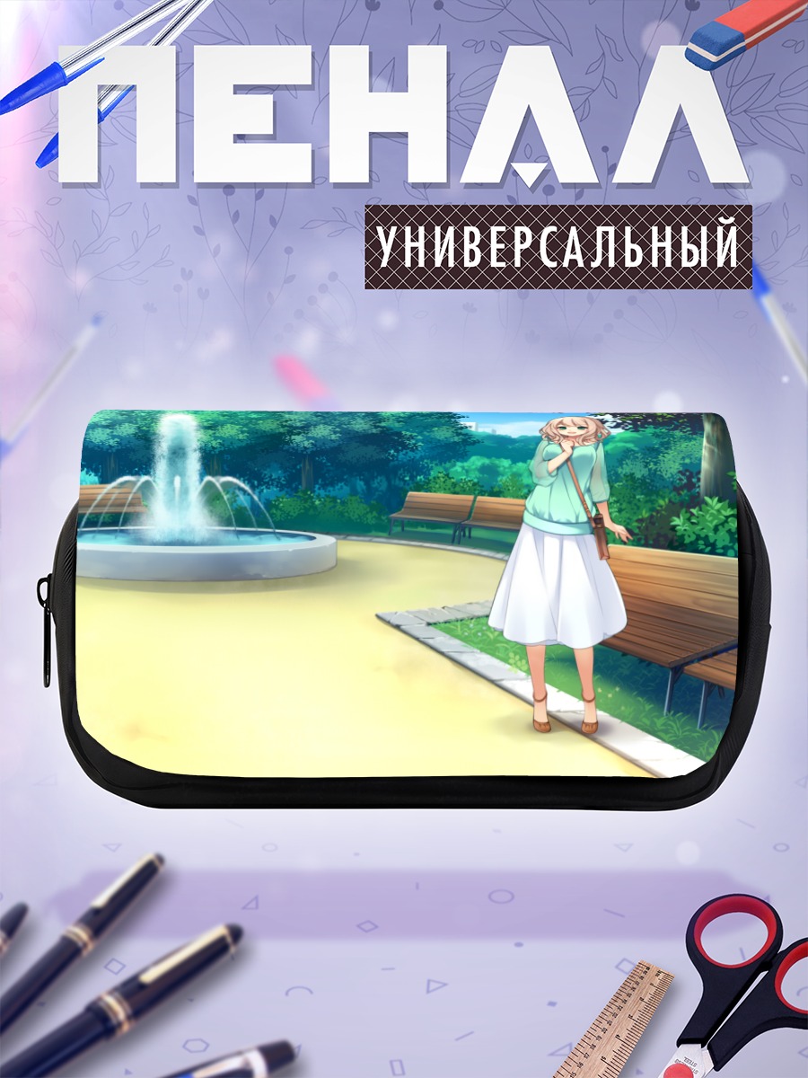 Пенал-косметичка Прогулка в парке