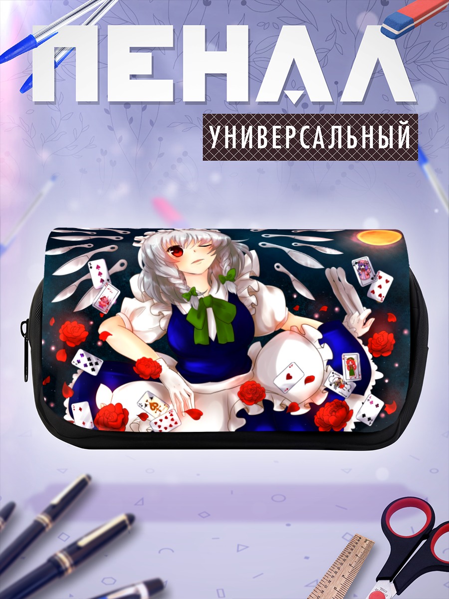 Пенал-косметичка Сакуя Идзаёи с картами