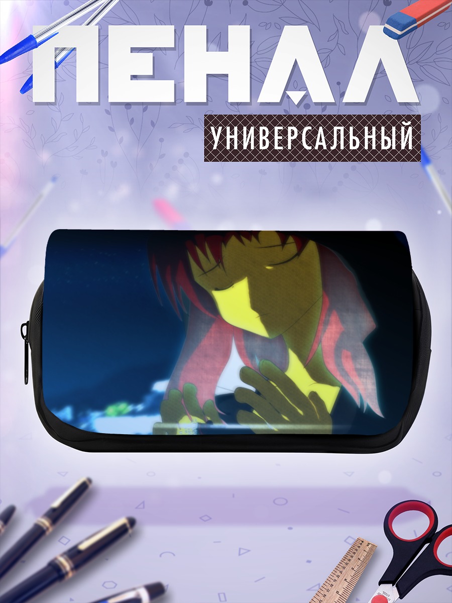 Пенал-косметичка Лэйн Ивакура в тени
