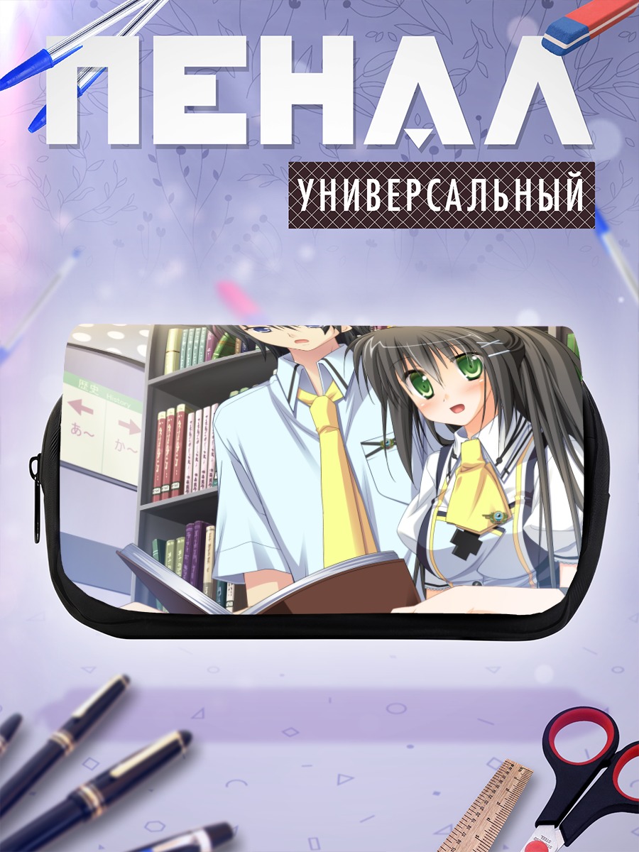 Пенал-косметичка Цугуми Ошисака в библиотеке