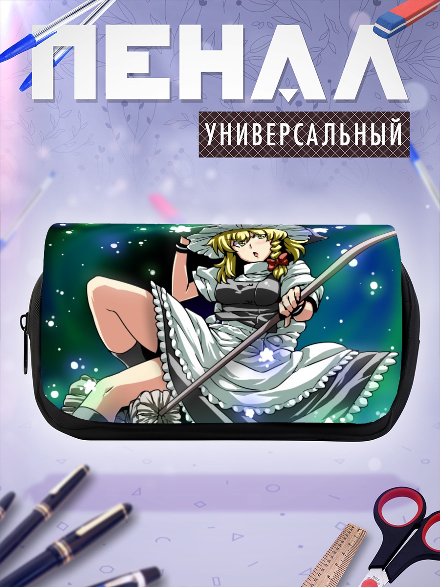 Пенал-косметичка Мариса Кирисаме с метлой