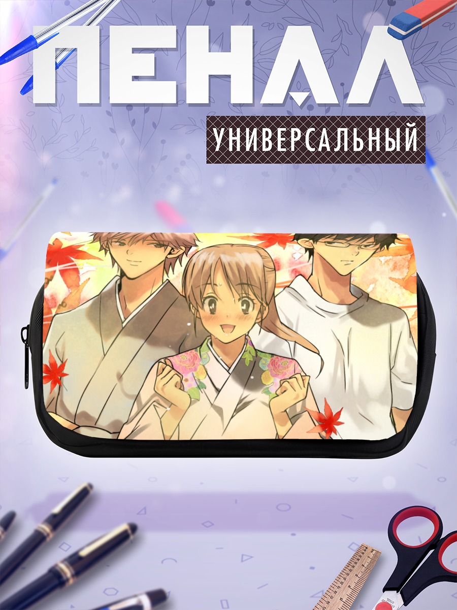 Пенал-косметичка Чихая Аясэ и друзья