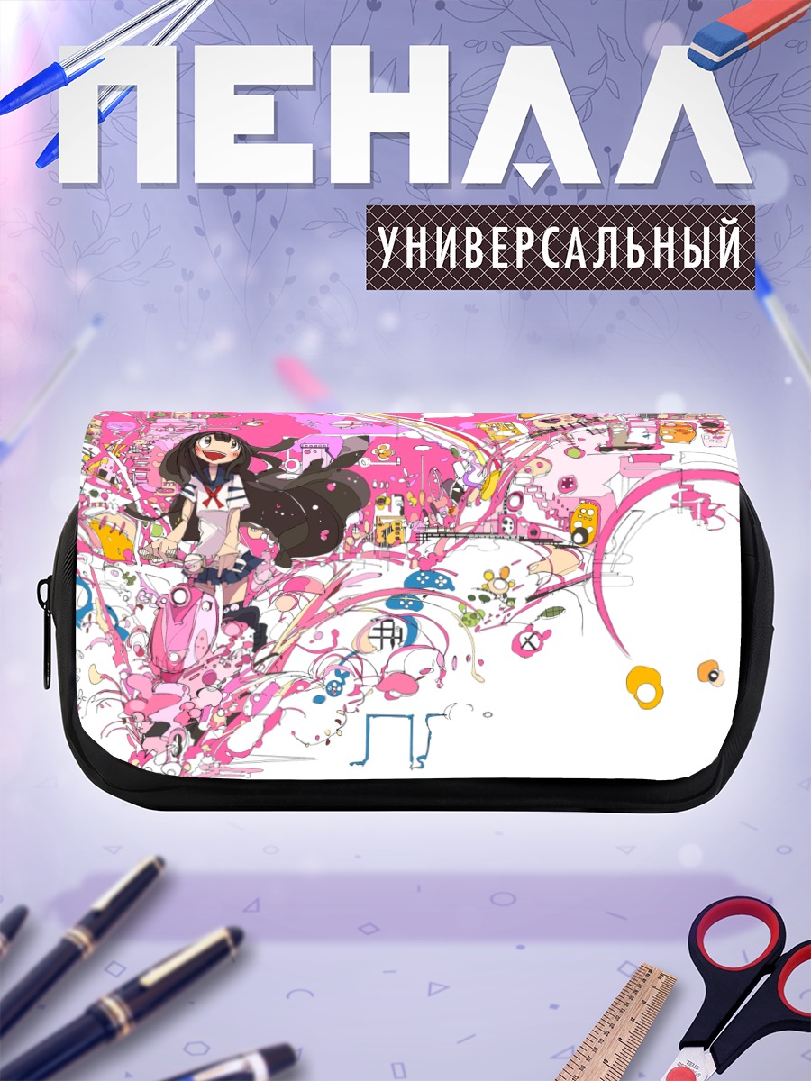 Пенал-косметичка Радужная школьница