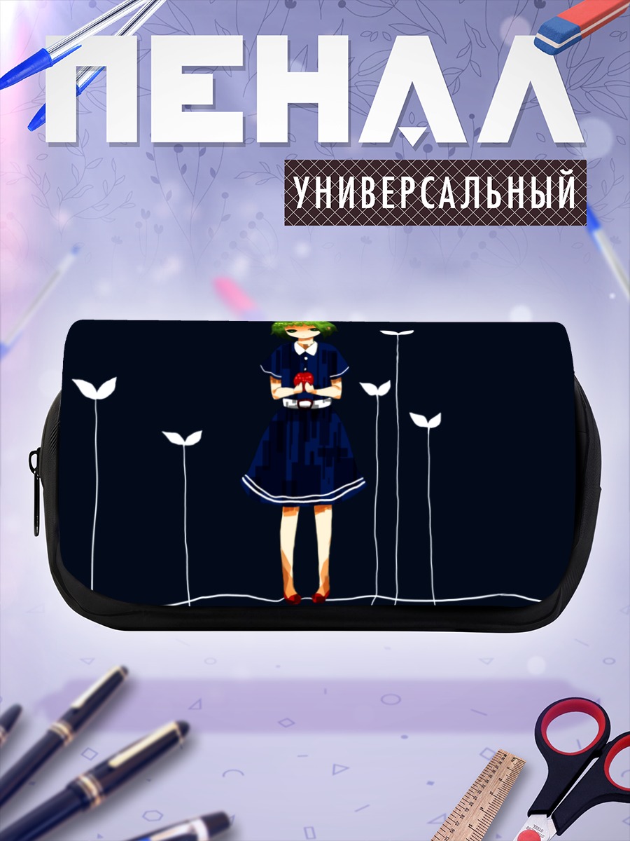 Пенал-косметичка Гуми в темноте