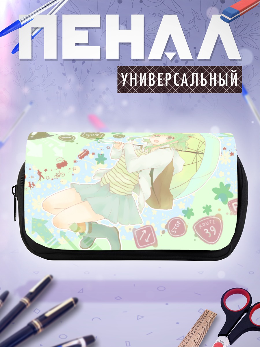 Пенал-косметичка Гуми с зонтом