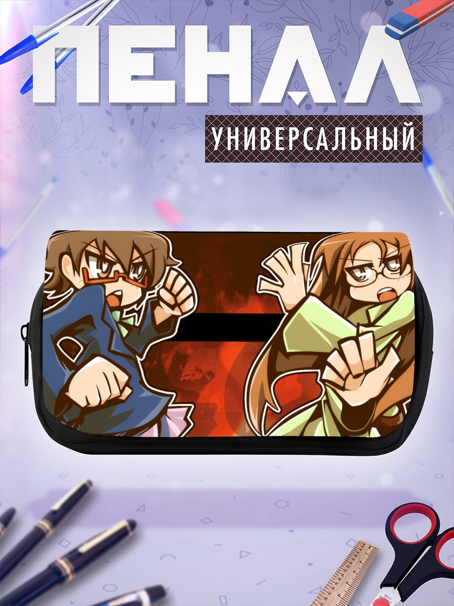 Пенал-косметичка Нодока и Савако