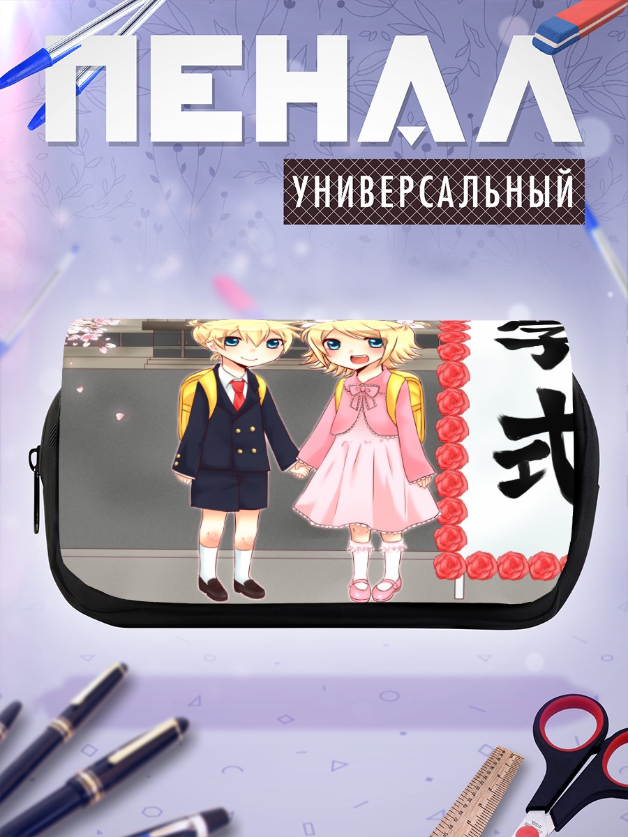 Пенал-косметичка Рин и Лен Кагаминэ