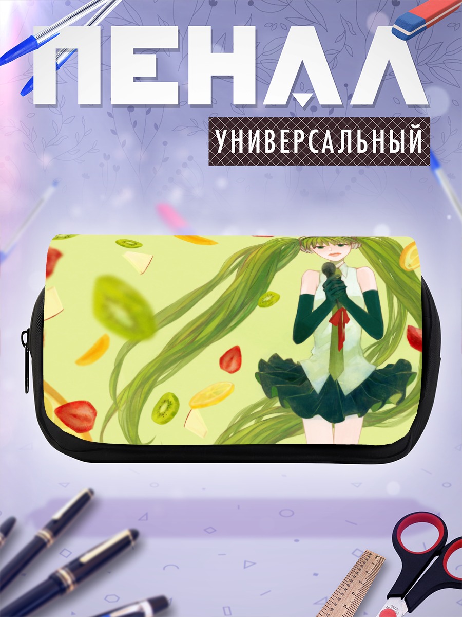 Пенал-косметичка Мику Хацунэ с фруктами