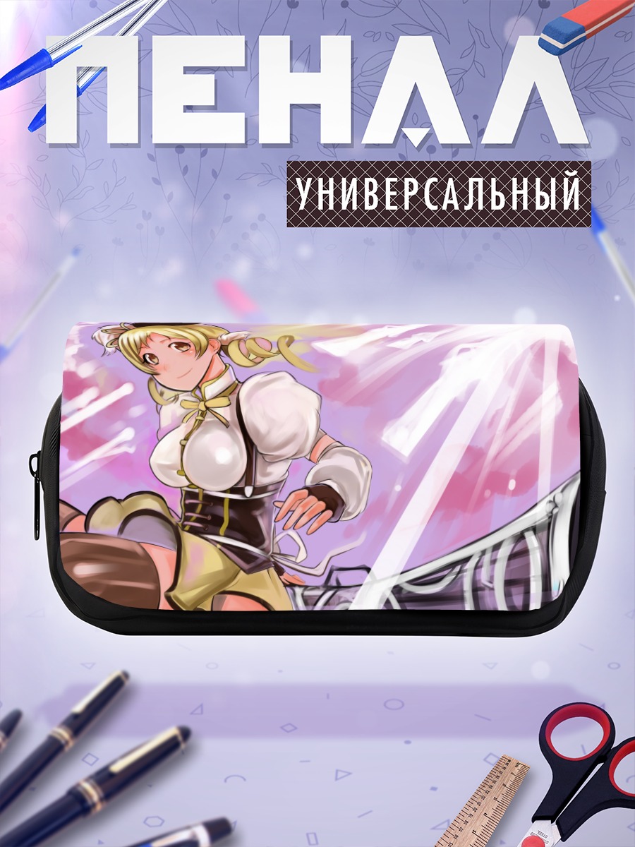 Пенал-косметичка Мами Томоэ в лучах
