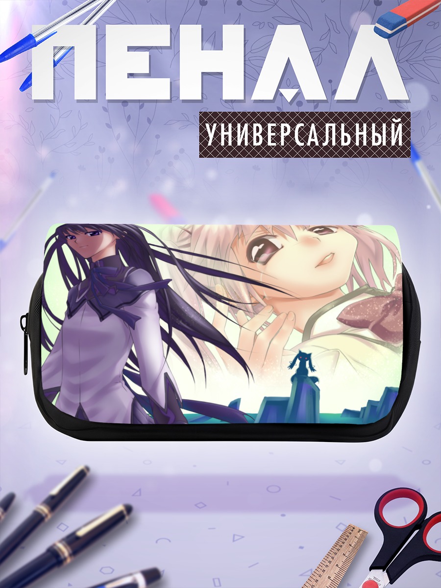 Пенал-косметичка Хомура и Мадока