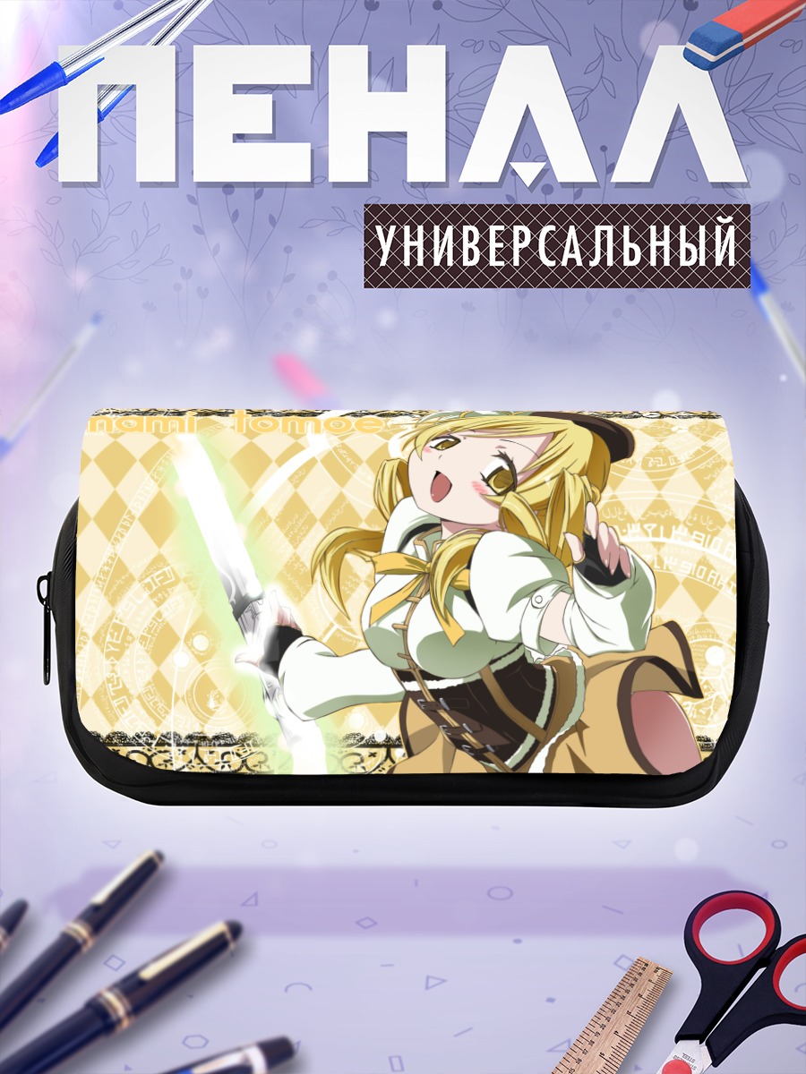 Пенал-косметичка Мами Томоэ в бою