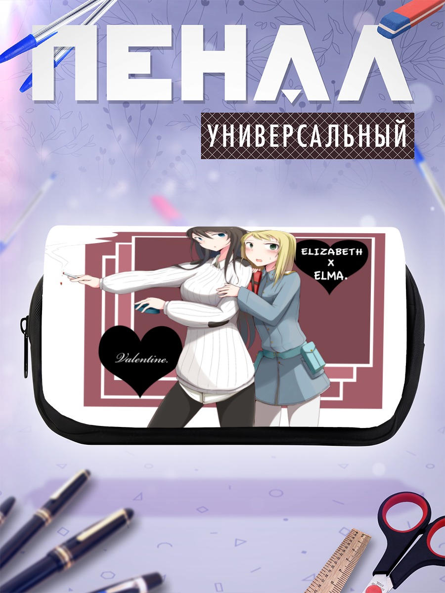 Пенал-косметичка Элизабет и Эlma