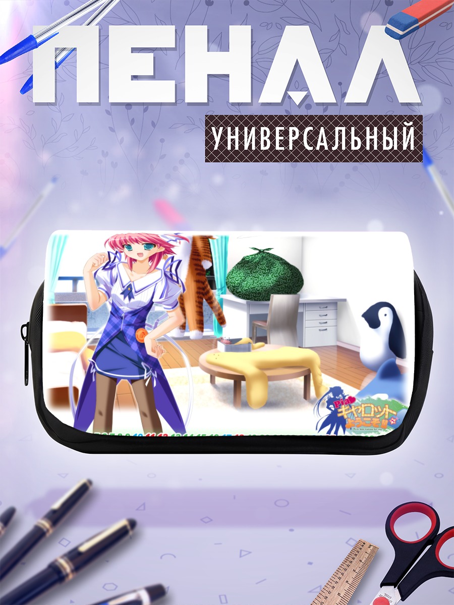 Пенал-косметичка Миса Хасэгава в интерьере