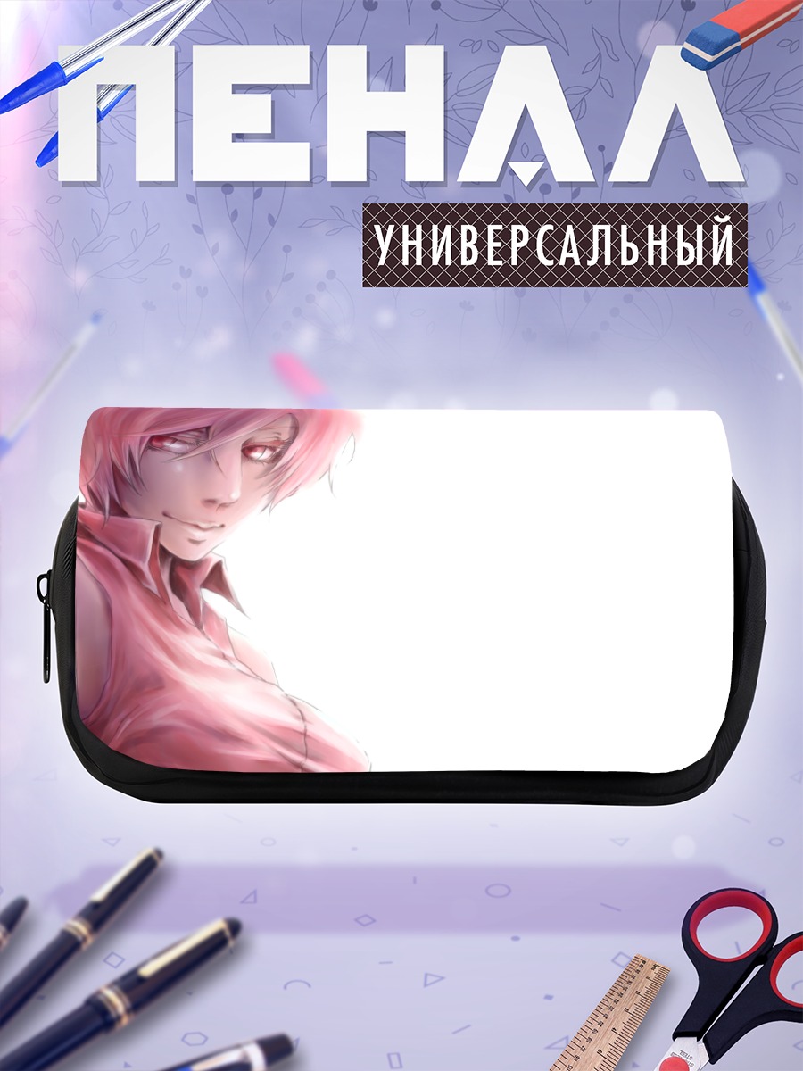 Пенал-косметичка Мейко в розовом