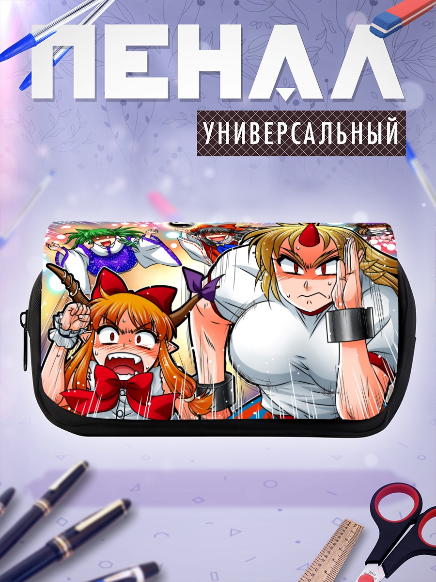 Пенал-косметичка Рейму Хакурэй и подруги