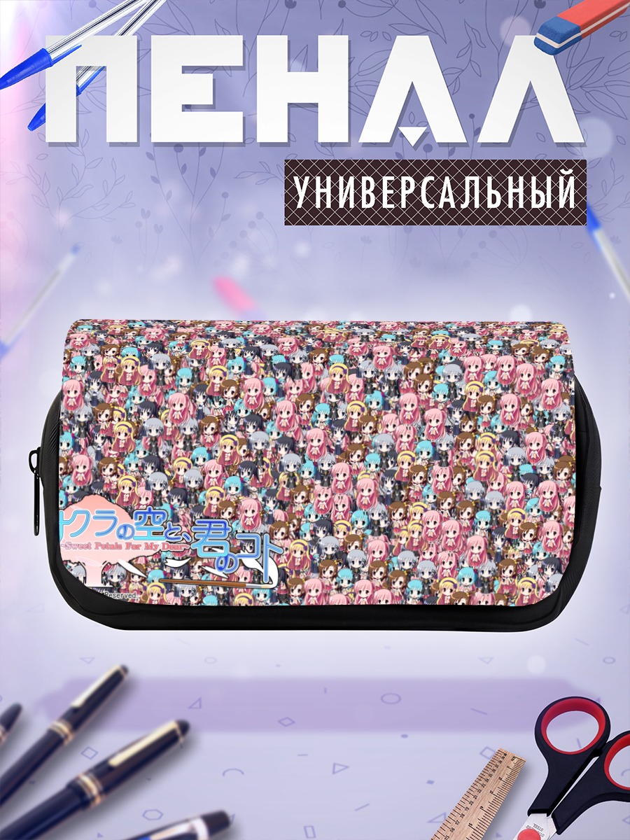 Пенал-косметичка Чихару Ханесага и подруги