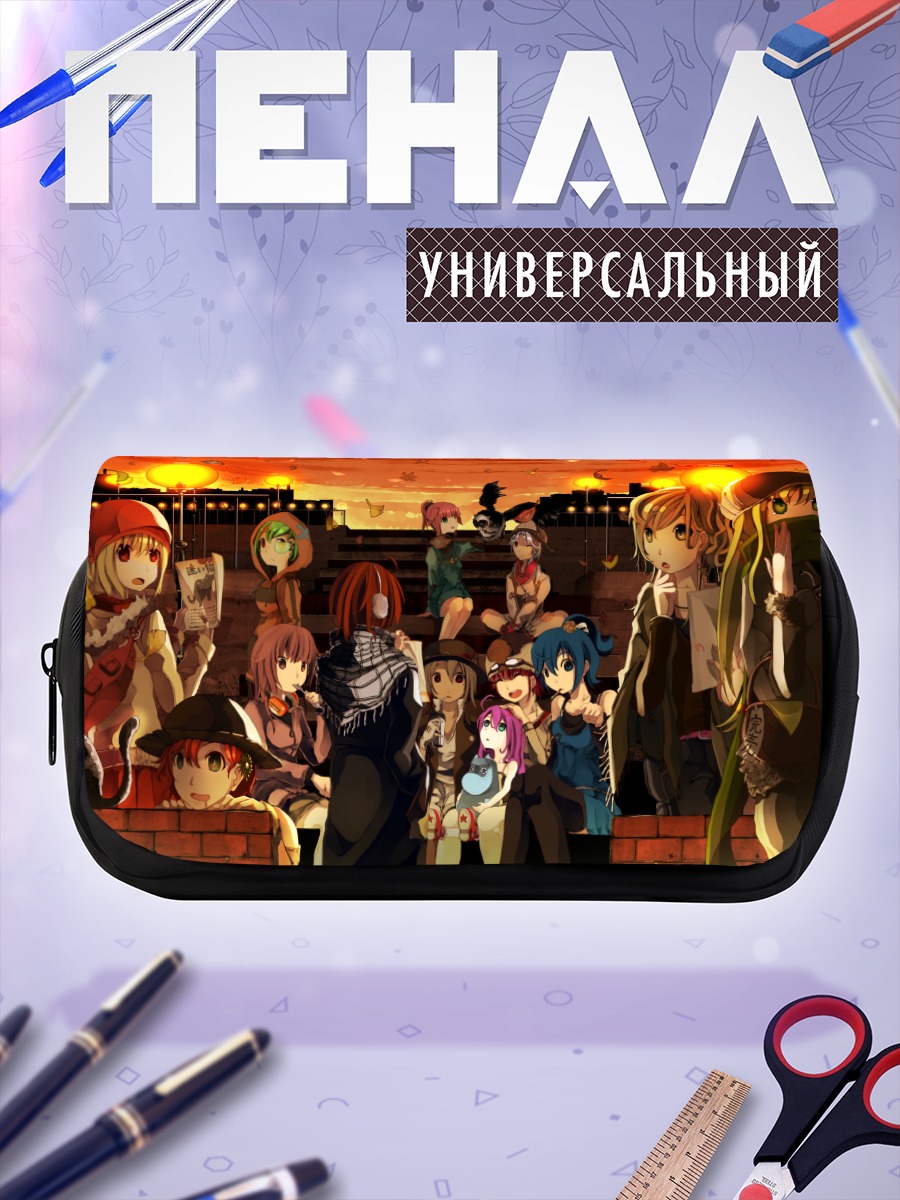 Пенал-косметичка Вечер с аниме-героями