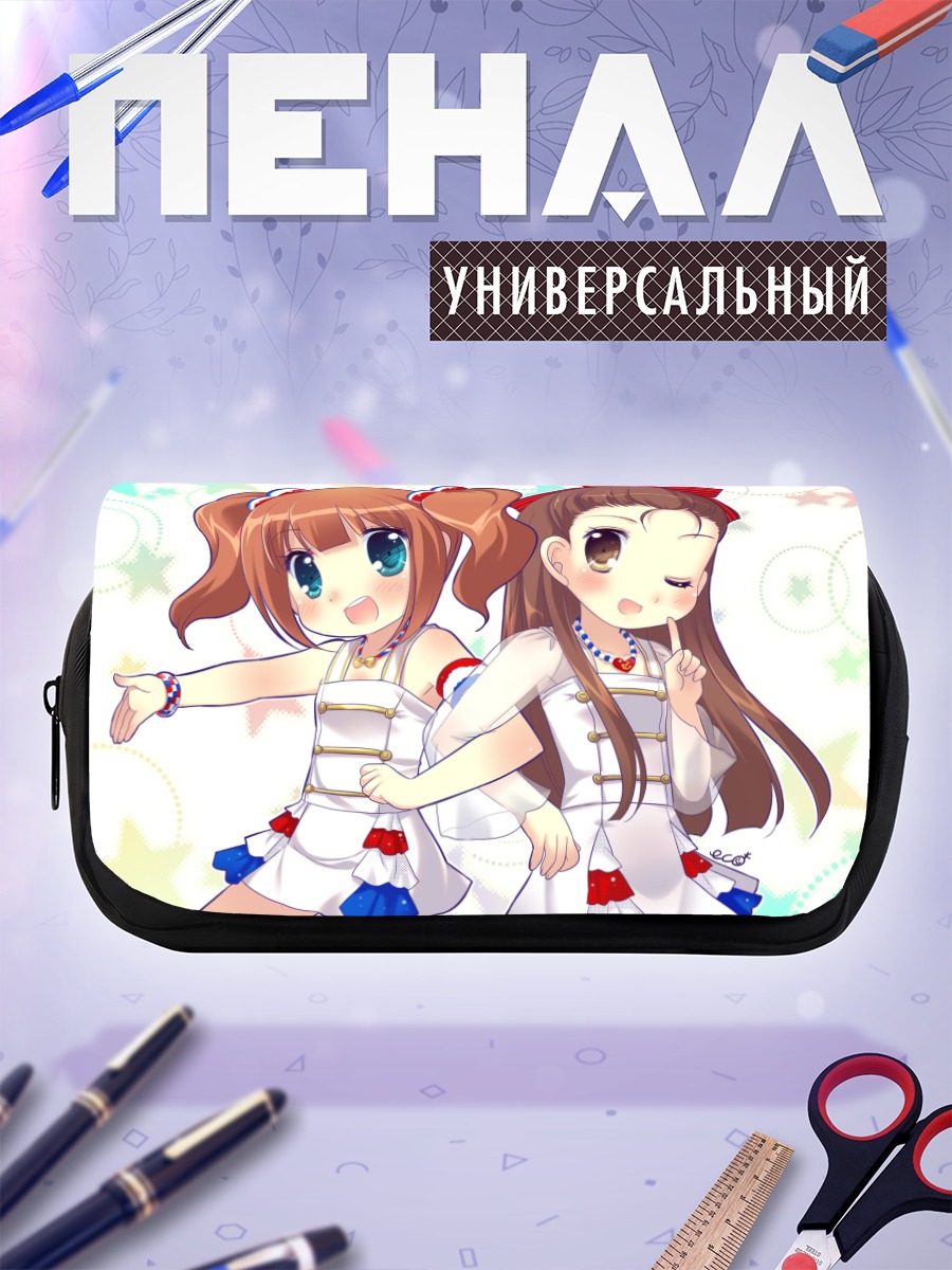 Пенал-косметичка Иори Минасэ и Яёй Такацуки