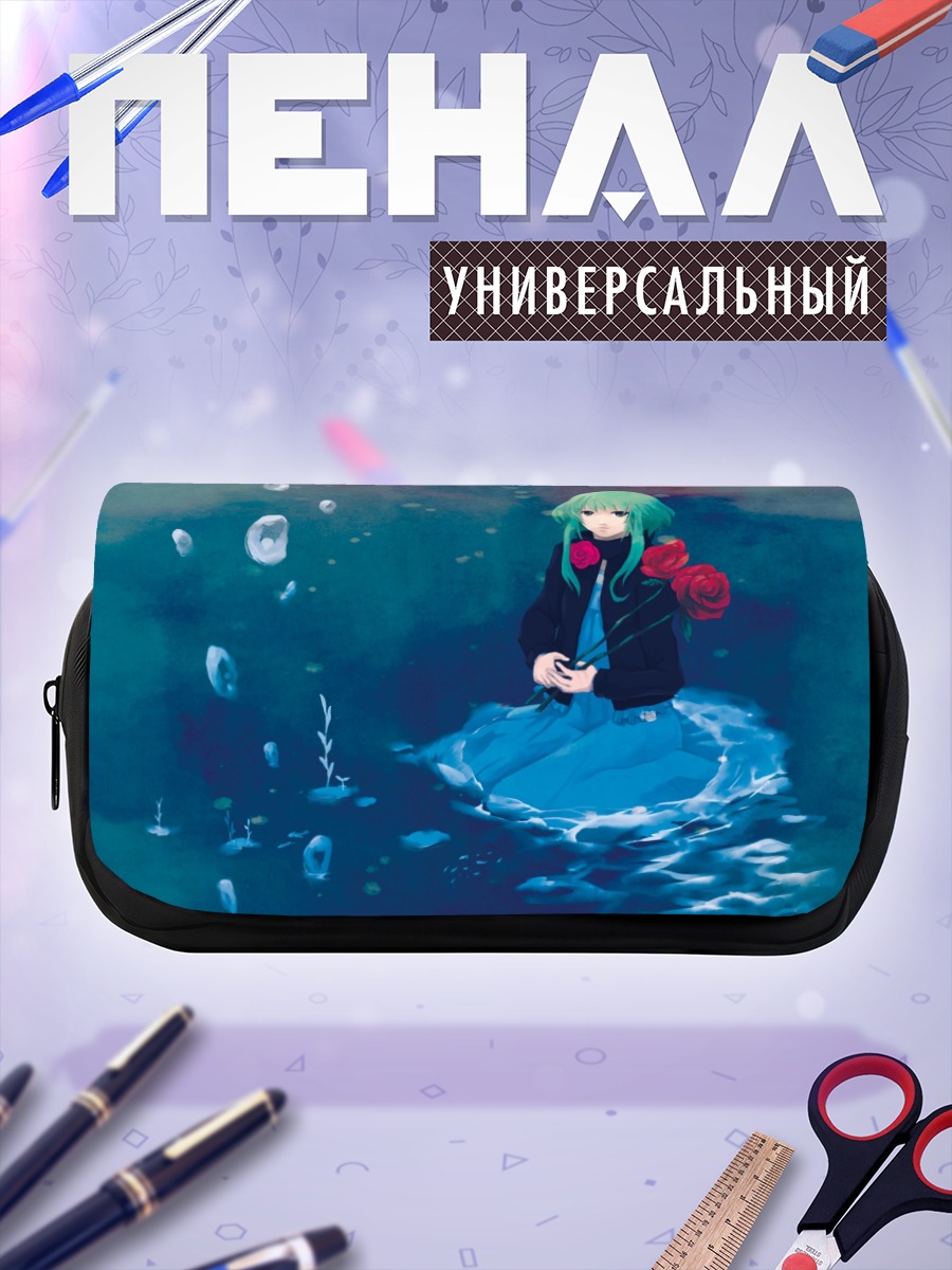 Пенал-косметичка Гуми в воде