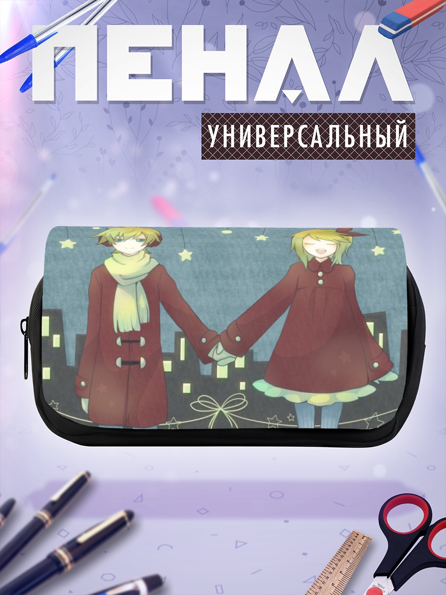 Пенал-косметичка Рин и Лен Кагаминэ