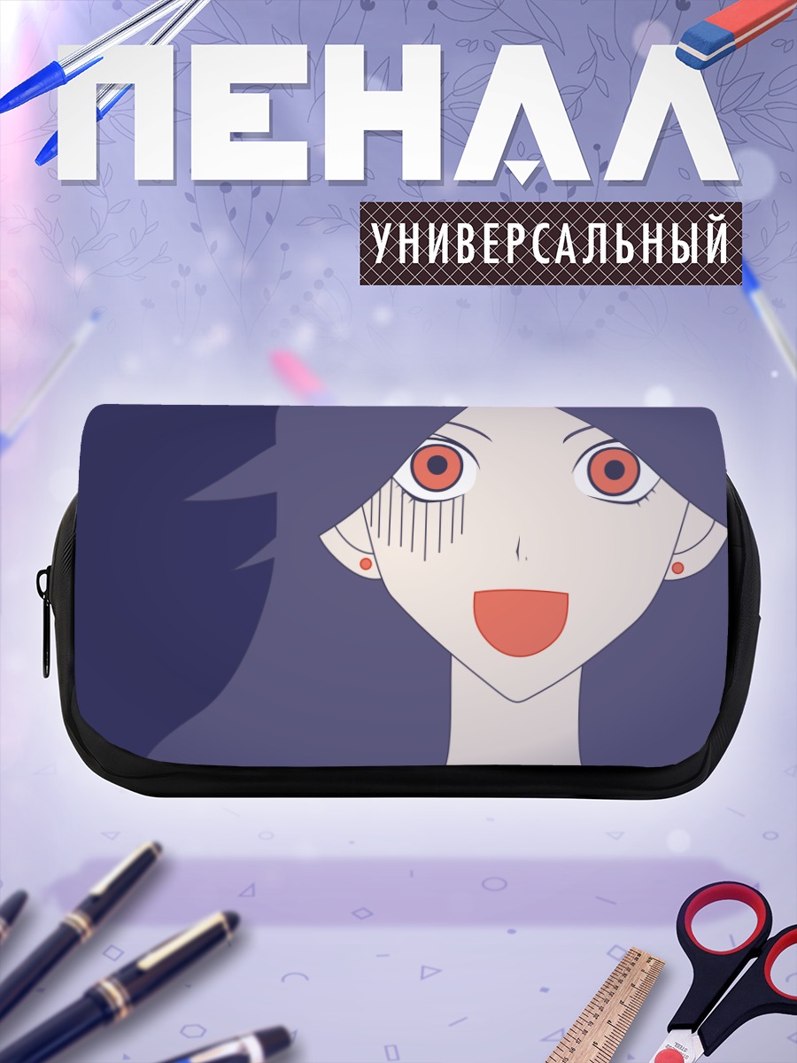 Пенал-косметичка Каэре Кимура