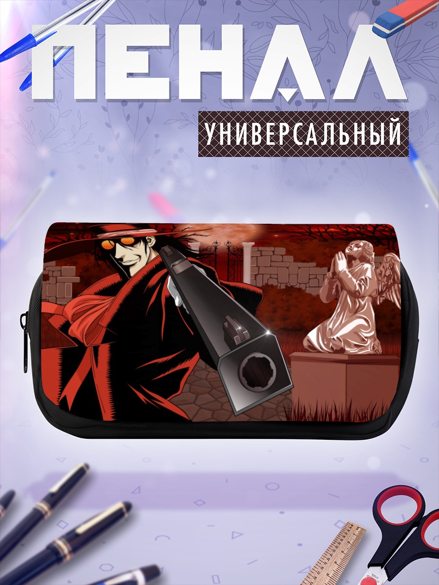Пенал-косметичка Алукард с пистолетом