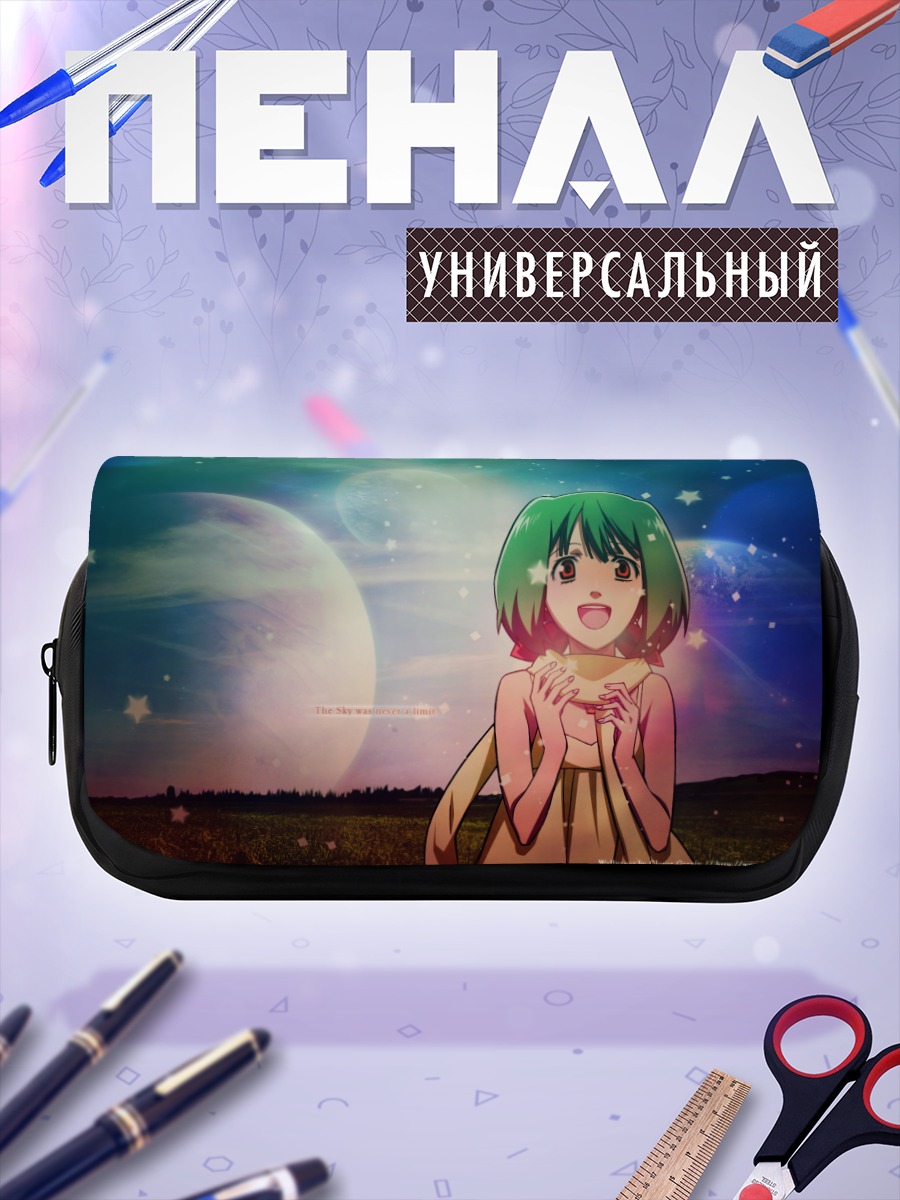 Пенал-косметичка Ранка Ли под звездами