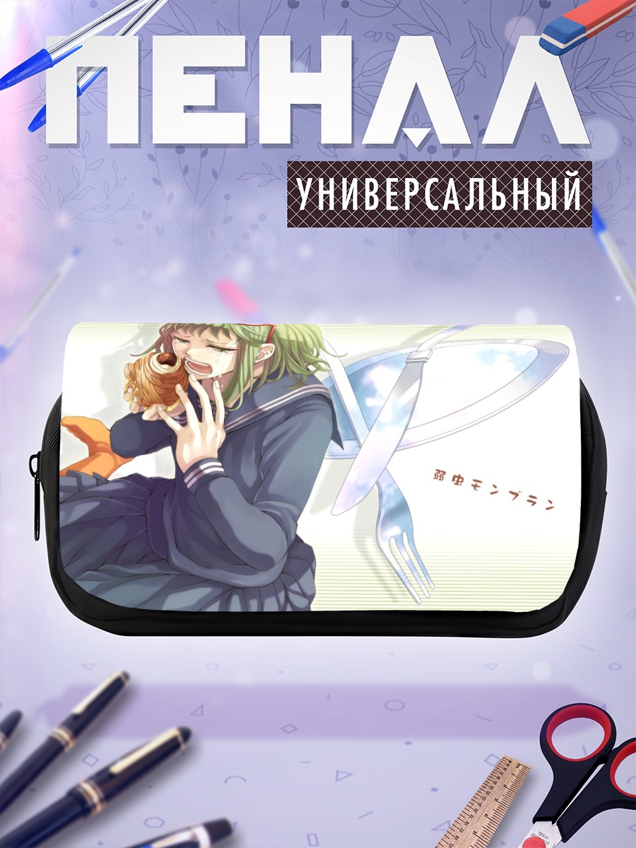 Пенал-косметичка Гуми с десертом