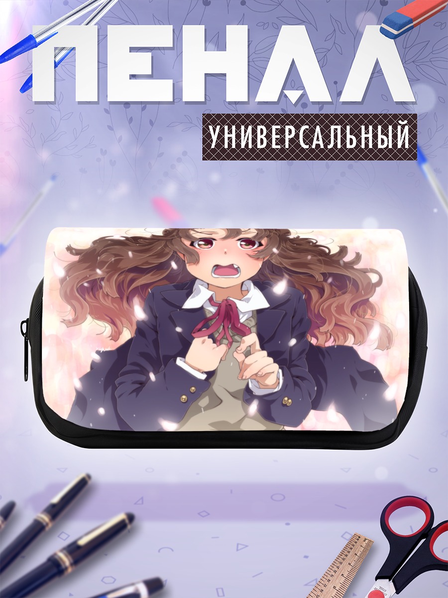 Пенал-косметичка Школьница с клыками