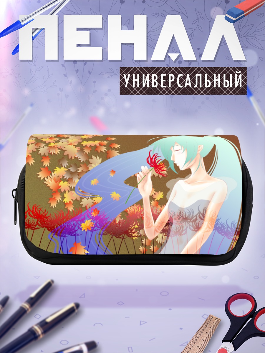 Пенал-косметичка Мику Хацунэ с лилией