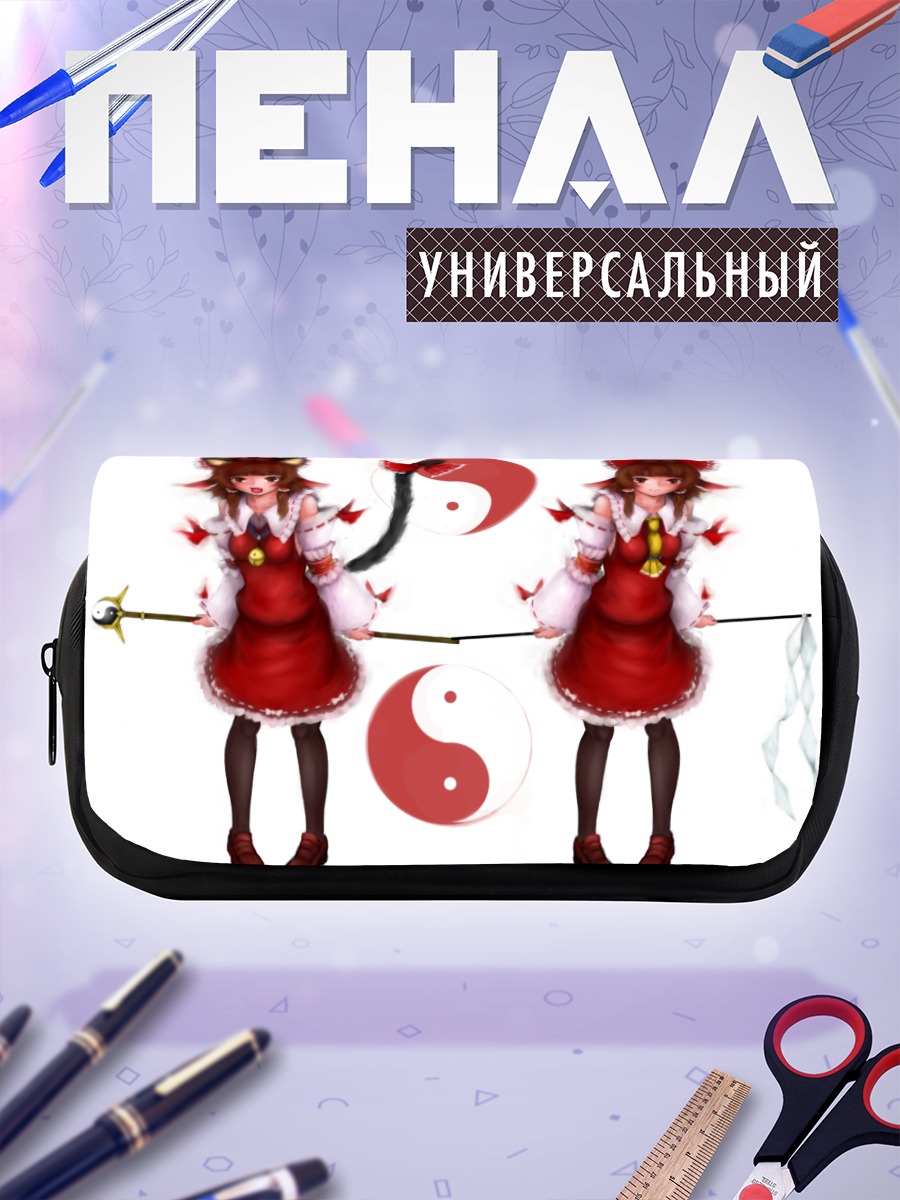Пенал-косметичка Рейму Хакурэй и Инь-Ян
