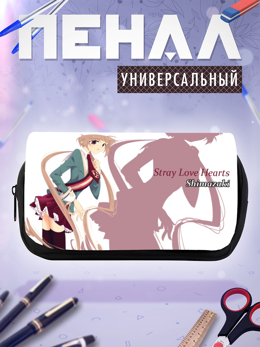 Пенал-косметичка Козуэ Хиёки в сердце