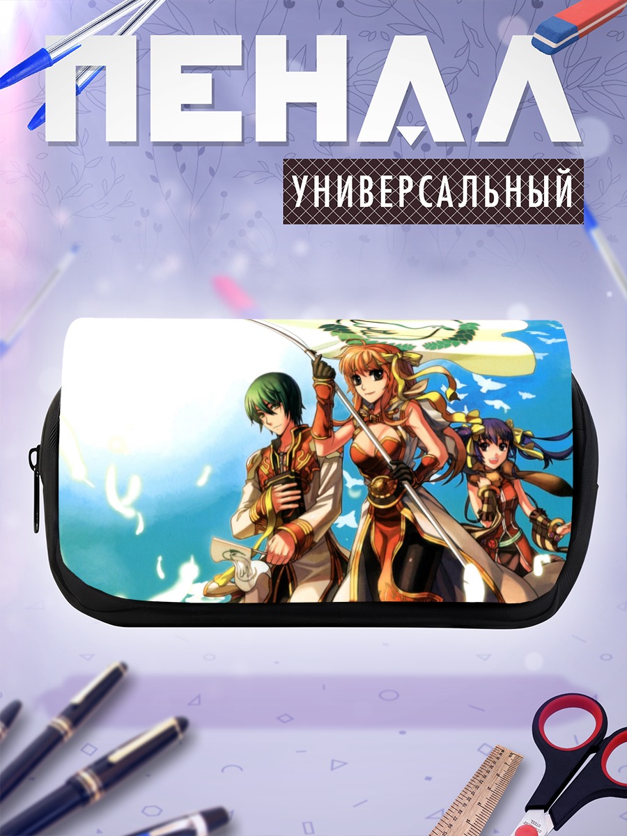 Пенал-косметичка Герои Ragnarok Online