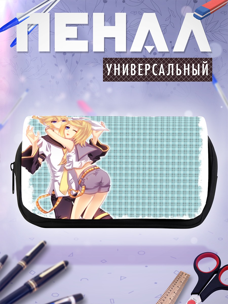 Пенал-косметичка Рин и Лен Кагаминэ