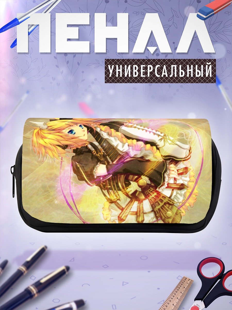 Пенал-косметичка Рин Кагамин в сиянии