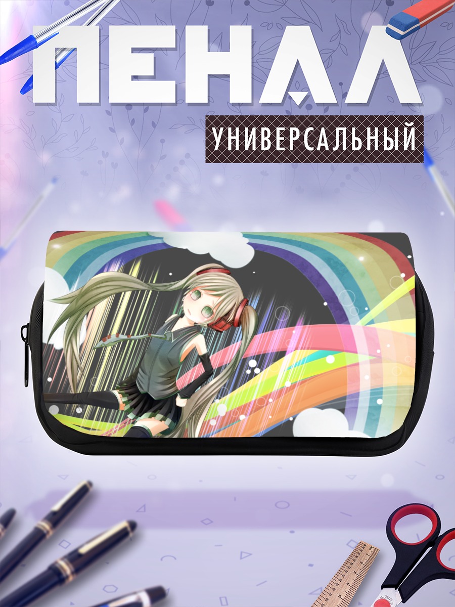Пенал-косметичка Мику Хацунэ и радуга